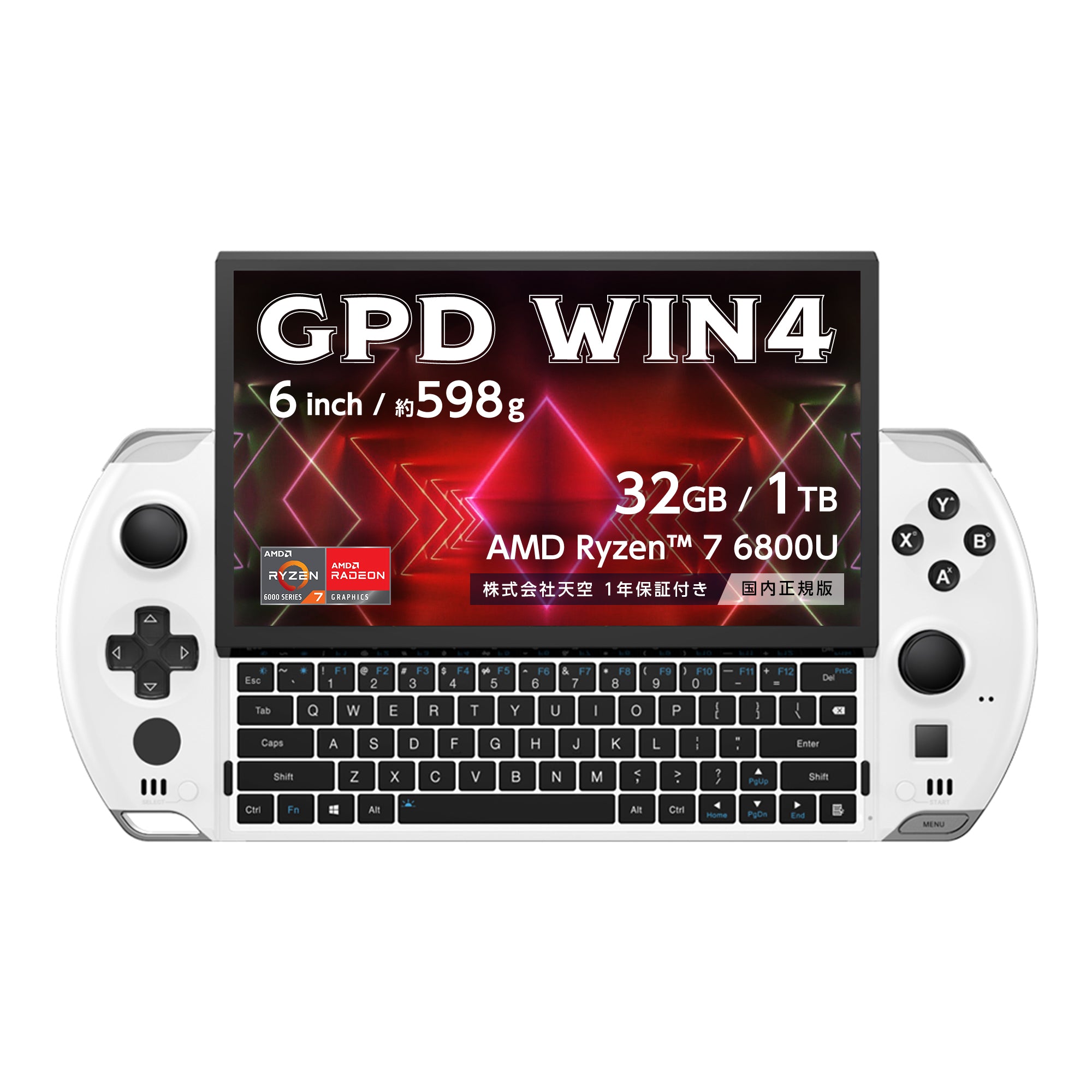 GPD WIN4 ピュアホワイト 国内正規版 天空オリジナルパッケージ – GPDダイレクト