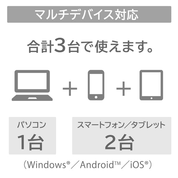 WPS Office2 Standard永続ライセンス版（ダウンロード版）※本体と同時購入のみ