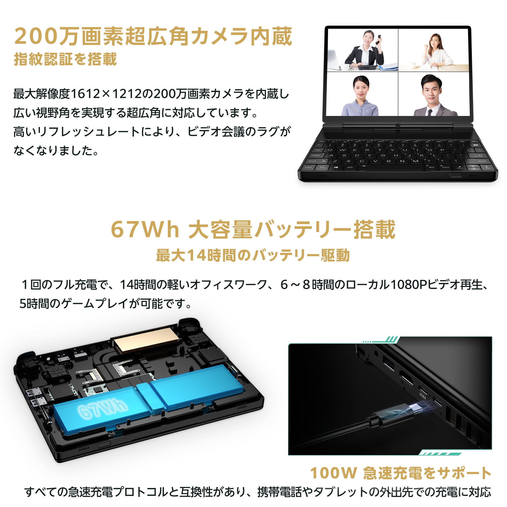 GPD WIN Max 2 国内正規版 天空オリジナルパッケージ（WPS Office/専用ケース付） – GPDダイレクト