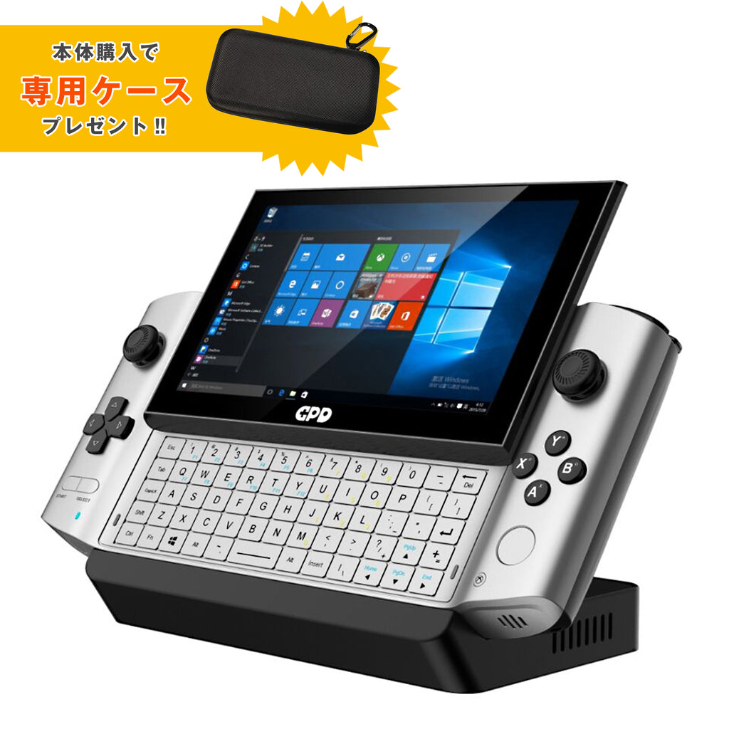 GPD WIN3 i7-1195G7版 天空オリジナルパッケージ版《専用ケース ...